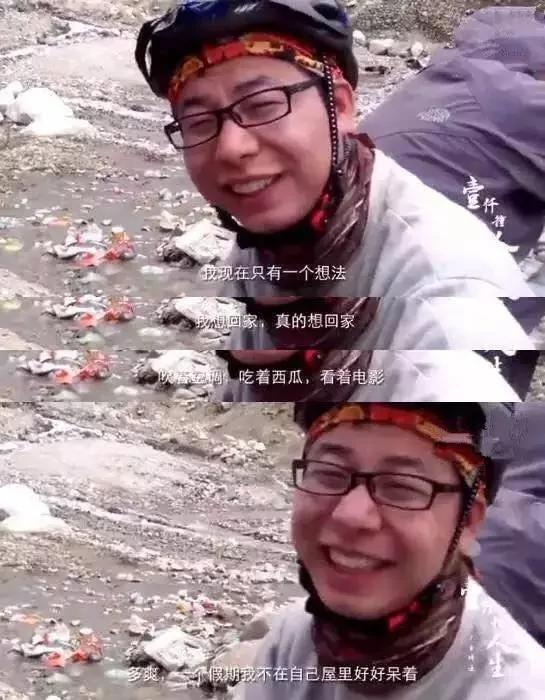 当初去西藏回来变成这样 父母以为我整容了