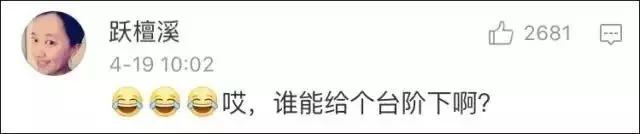 当初去西藏回来变成这样 父母以为我整容了