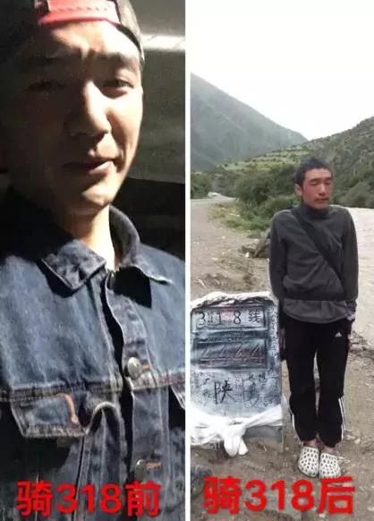 当初去西藏回来变成这样 父母以为我整容了