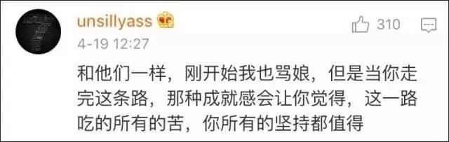 当初去西藏回来变成这样 父母以为我整容了