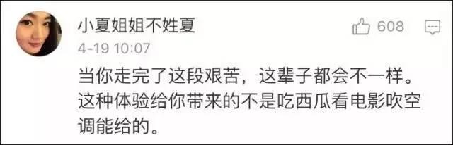 当初去西藏回来变成这样 父母以为我整容了