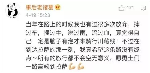 当初去西藏回来变成这样 父母以为我整容了