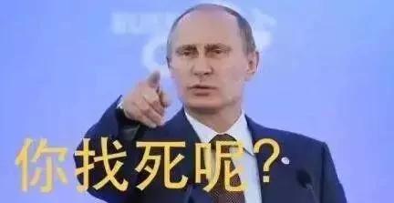 太牛了!这家伙靠蹭合影 成了职业骗子界的翘楚
