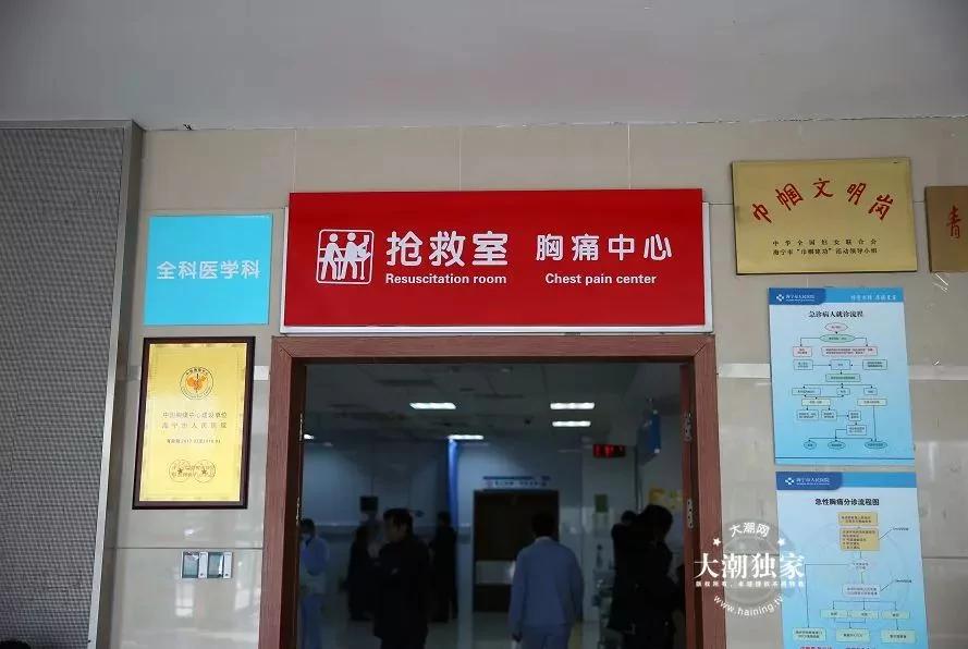 碰了下这动物 男子高烧4天险没命