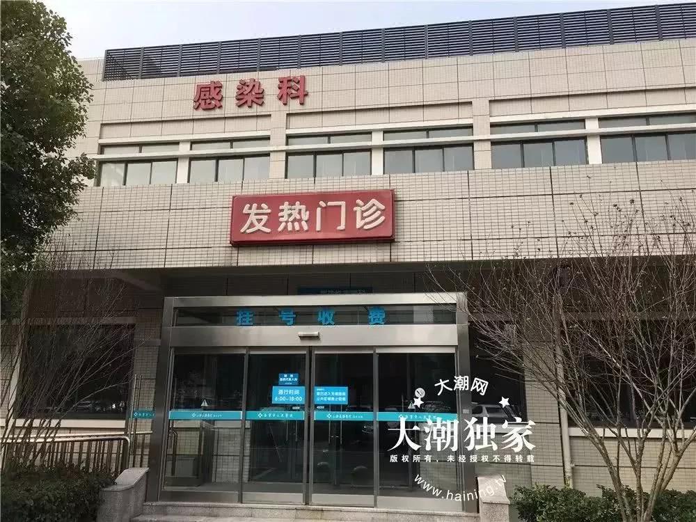 碰了下这动物 男子高烧4天险没命