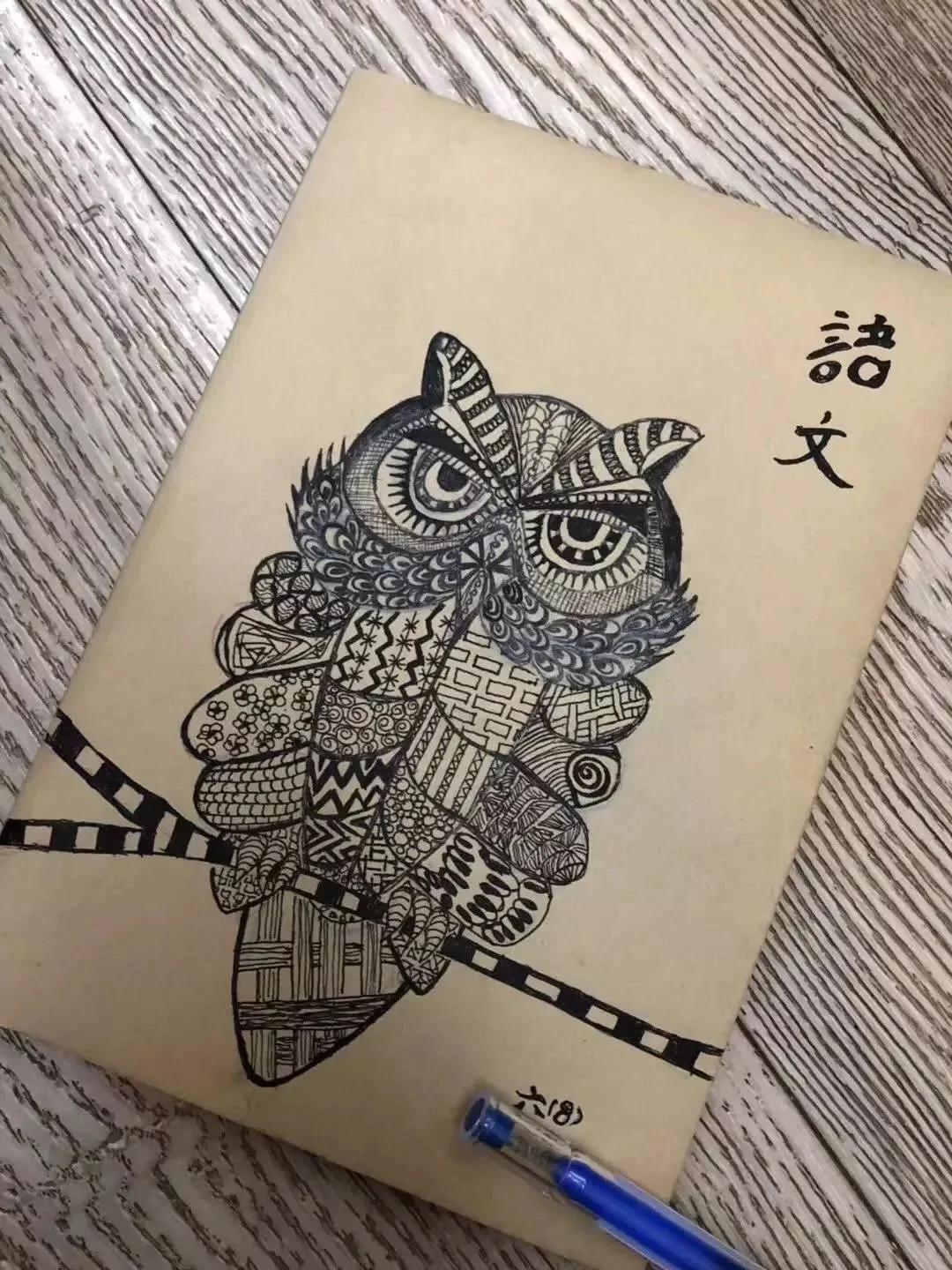 看了小学生晒的书皮 妈妈吐槽:受到了10000点伤害