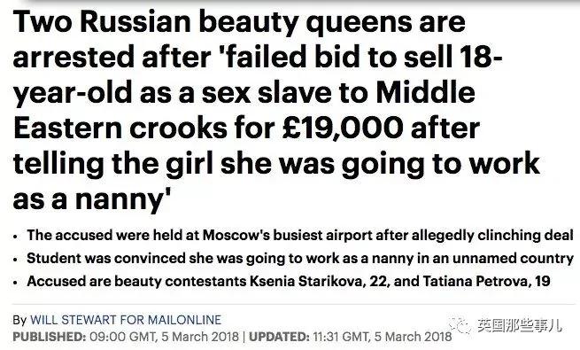 貌美又上进的选美小姐 竟计谋把同龄女当性奴卖掉