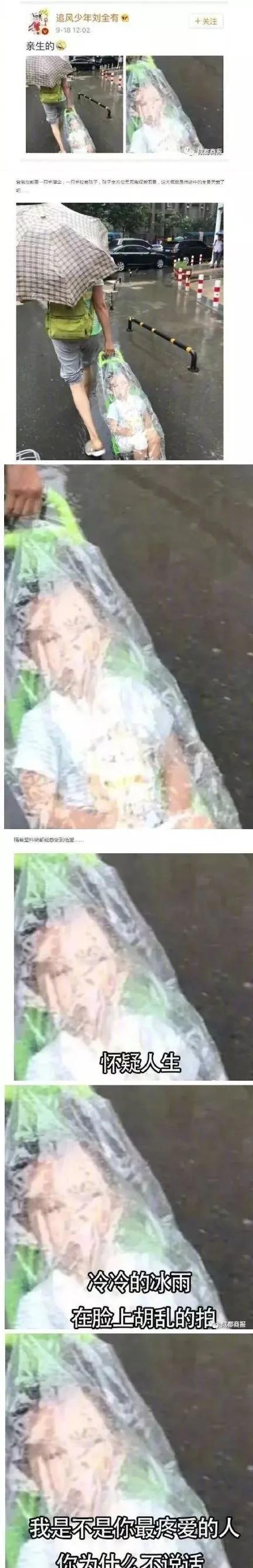 美国一母亲把孩子举起来挡雨 网友:同一个世界 同一个亲妈
