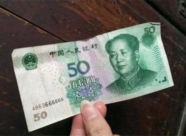 女孩买菜找回来一张五十元纸币 无意中看到纸币数字 这下发财了!