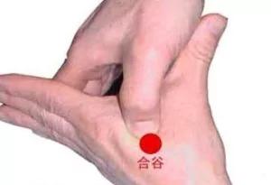 按摩救健康! 14个「会让身体部位不再疼痛」的穴位