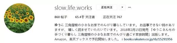 乡下妈妈晒娃不露脸不拼颜值引众人围观