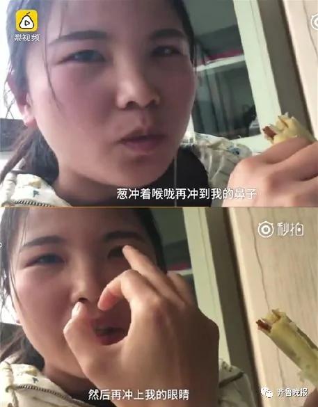 山东女生返校带煎饼大葱同学被呛哭:流着泪也要咽下