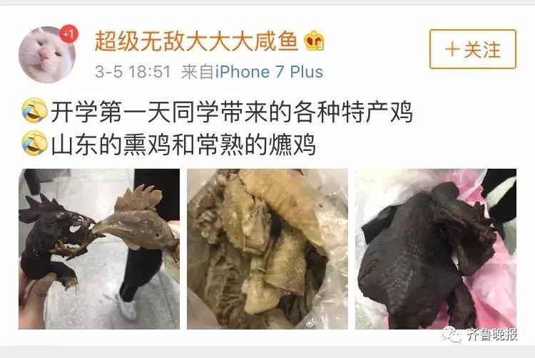 山东女生返校带煎饼大葱同学被呛哭:流着泪也要咽下