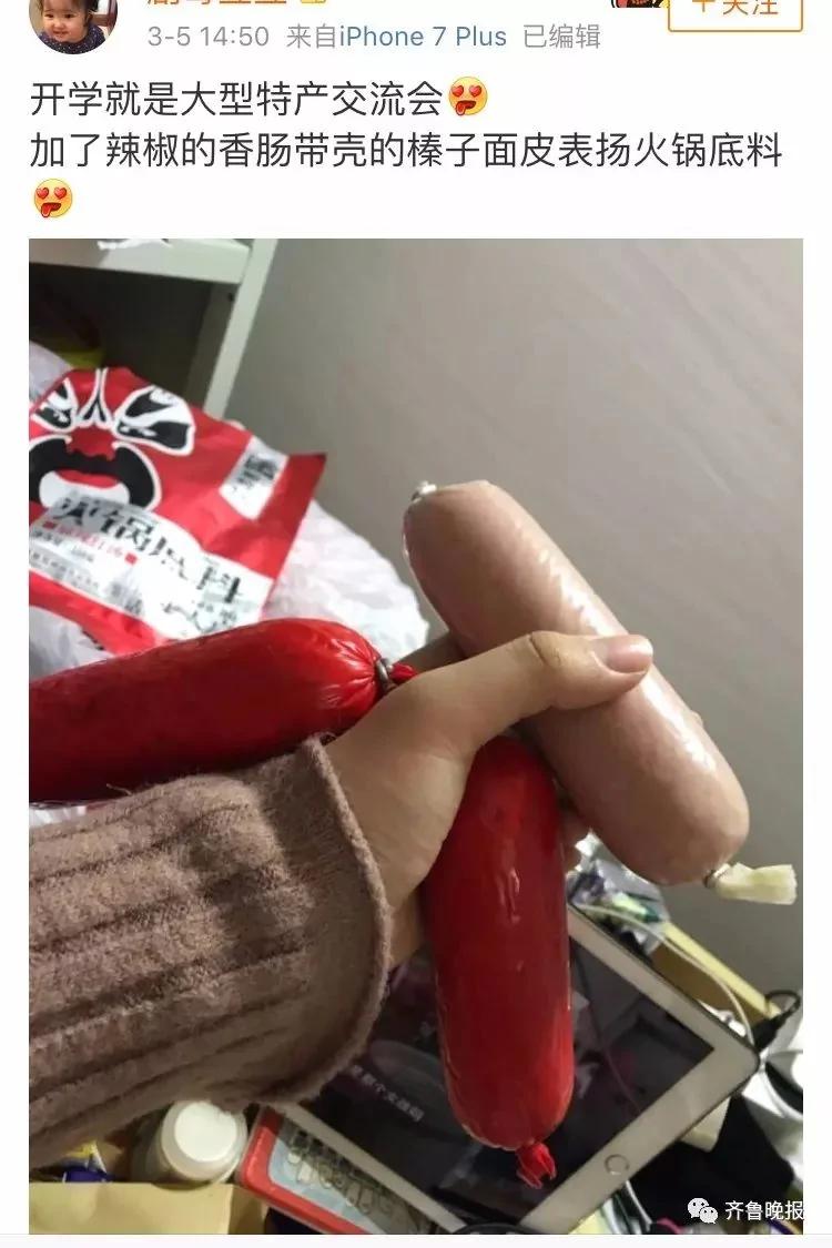 山东女生返校带煎饼大葱同学被呛哭:流着泪也要咽下