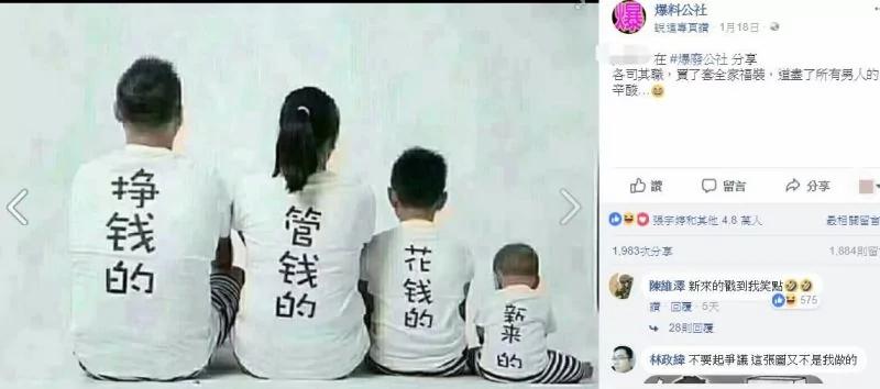 这张全家福照道尽了所有男人的辛酸!