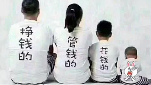 这张全家福照道尽了所有男人的辛酸!