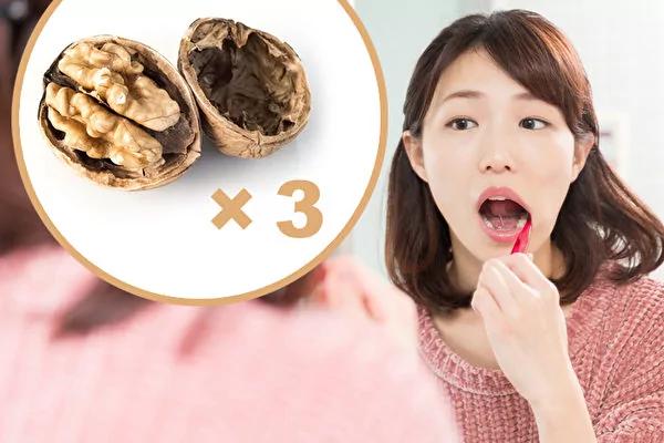 日嚼3核桃牙齿变坚固中医5招预防牙周病