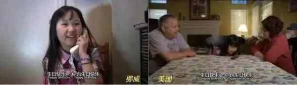 双胞胎姊妹 分别被挪威和美国家庭收养 后续的巧合让人觉得命中注定!