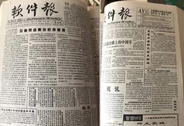 【老照片】刘源老妈当年被批斗 生前每年去毛坟拜祭