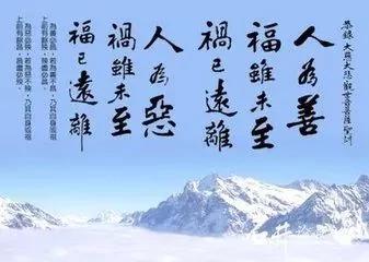 做到三件事 一辈子吉祥!