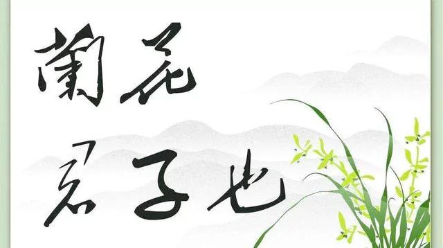 什么样的人可称为君子?