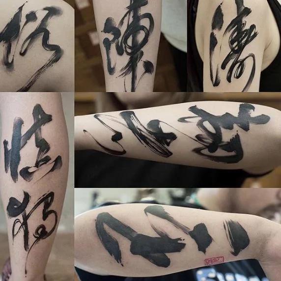 老外纹过的辣眼睛中国风纹身 纹身师可能已被打死!
