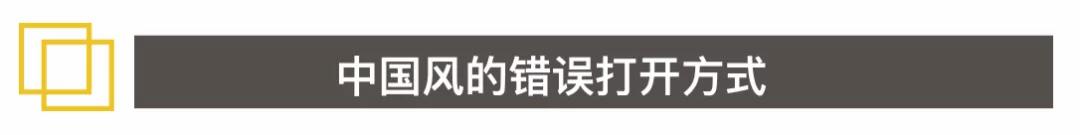 老外纹过的辣眼睛中国风纹身 纹身师可能已被打死!