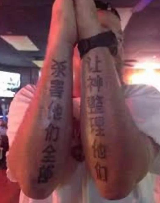 老外纹过的辣眼睛中国风纹身 纹身师可能已被打死!