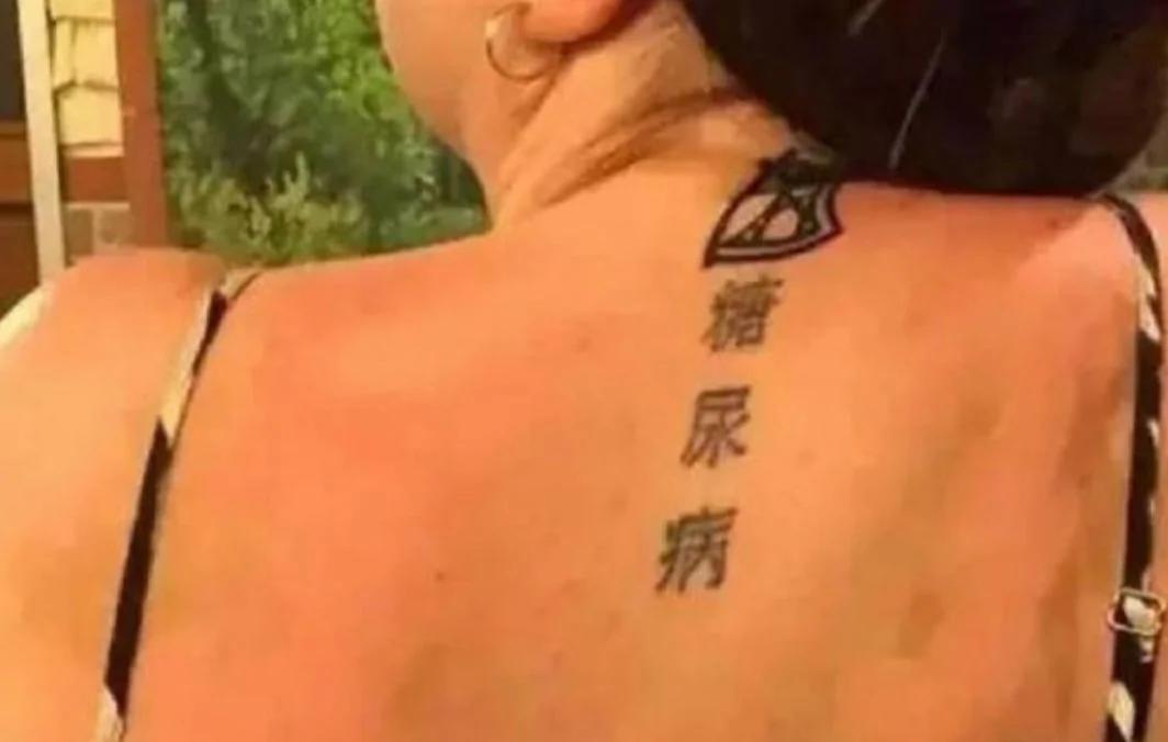 老外纹过的辣眼睛中国风纹身 纹身师可能已被打死!