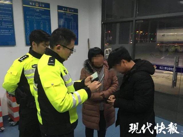 儿子在高速上把亲妈丢了 抵达目的地后仍没发现!