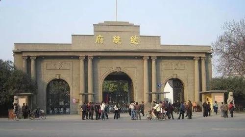 名流学者专家云集 国民政府高级官员学历一览