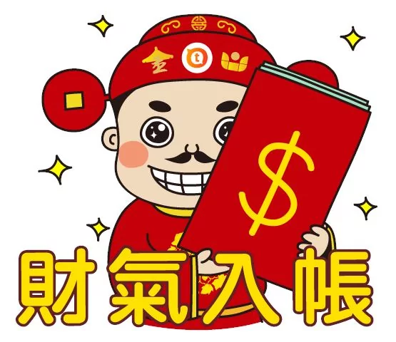 中年后财富翻倍的三大生肖 快看看有没有你吧!