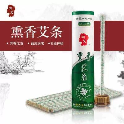 三月四月用好此物 把恶寒 癌症 湿气 病毒统统扫除!