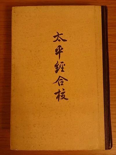 何为承负?何为阴德?积阴德 改变命运!(深度好文)