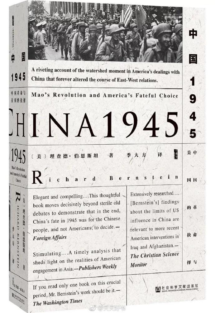 【揭秘】发动文革真相 毛为清理刘少奇势力出手夺权 伟人已死 雕像炸毁后存放土豆