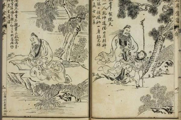 张三丰“死而复活” 留下预言 两年后兑现!