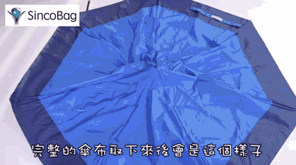 旧雨伞别扔 剪一刀秒变实用的宝贝 太有趣了