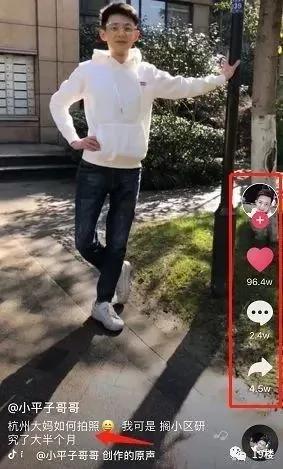 大妈们怎么拍照的?小伙子神还原