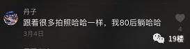 大妈们怎么拍照的?小伙子神还原