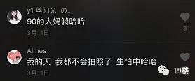 大妈们怎么拍照的?小伙子神还原