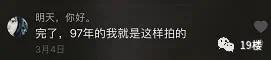 大妈们怎么拍照的?小伙子神还原