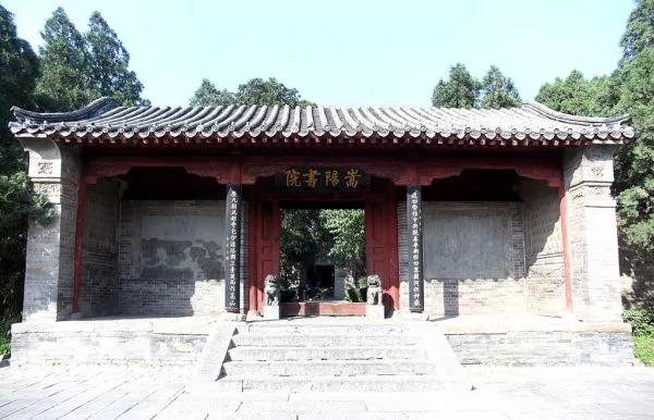 中国古代四大书院 人才辈出