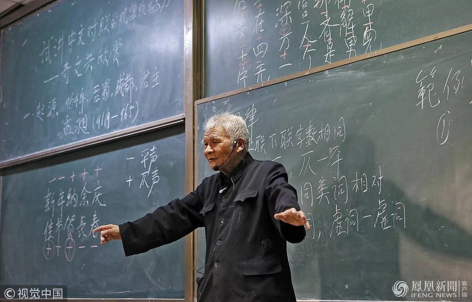 西安:94岁网红教授站两小时讲课