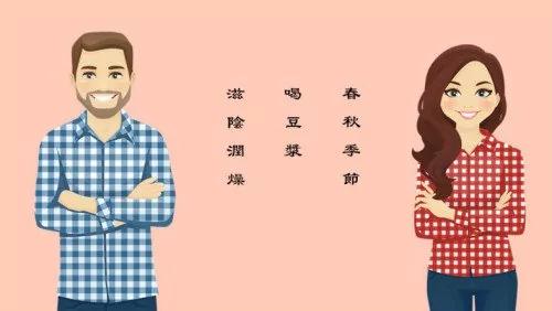 降血压防糖尿病脑中风 “它”有4大功效