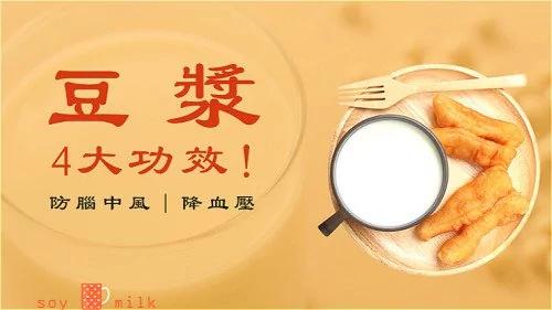 降血压防糖尿病脑中风 “它”有4大功效