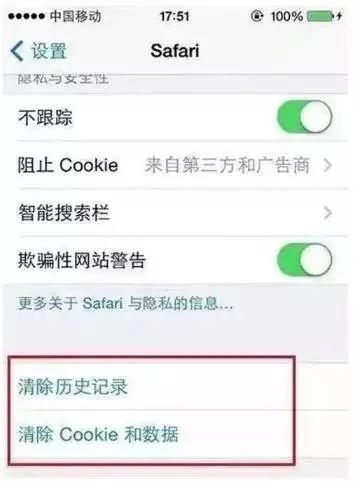 实用!9个技巧让你变慢的iPhone快起来!