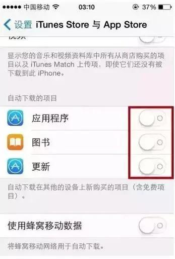 实用!9个技巧让你变慢的iPhone快起来!