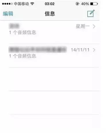 实用!9个技巧让你变慢的iPhone快起来!