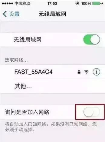 实用!9个技巧让你变慢的iPhone快起来!