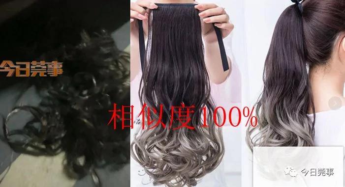 毛骨悚然!男子从汽车排气管内扯出大量"女性毛发"